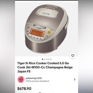 Tiger IH Rice Cooker - Champagne Beige